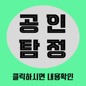 사람찾기