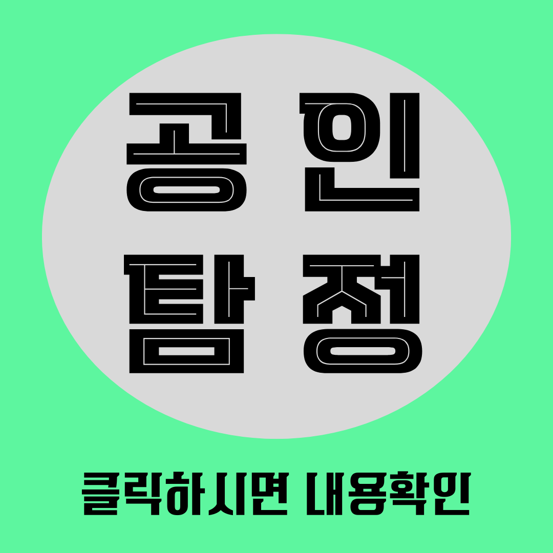 시흥흥신소