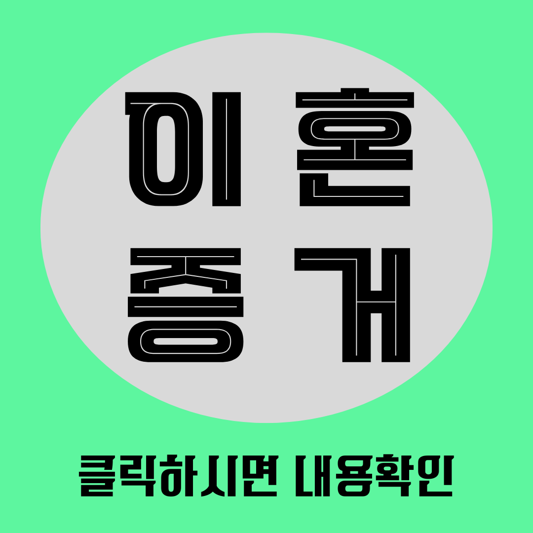 시흥흥신소