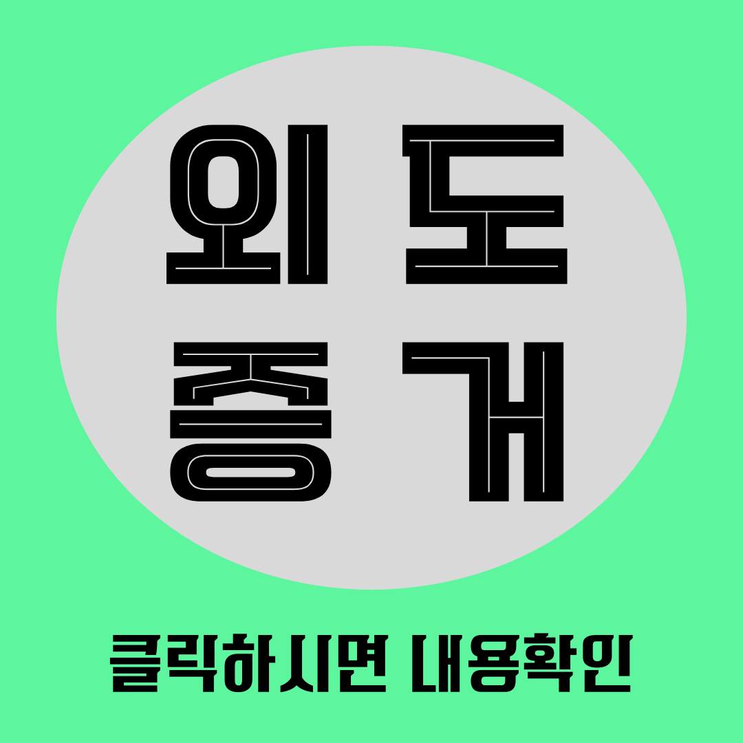 시흥흥신소