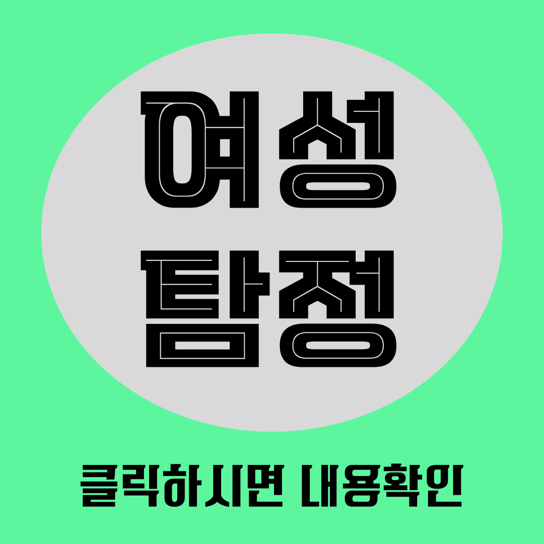 시흥흥신소